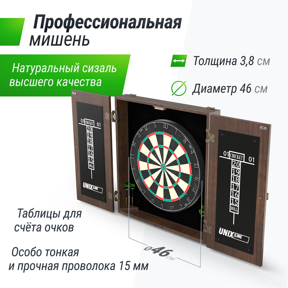 Дартс UNIX Line Dartboard D-46cm Wood