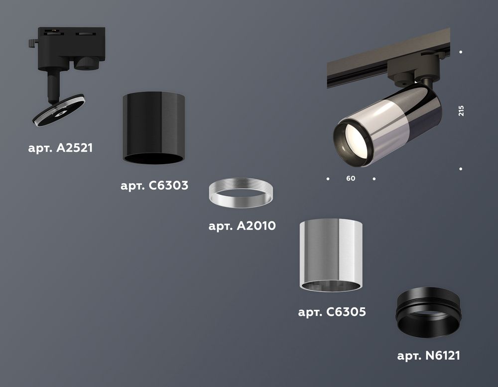Ambrella Комплект трекового однофазного светильника Track System XT6305001