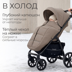 Прогулочная коляска BubaGO Cross City LUX