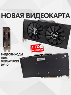 MASTERO / RX 580 8GB / XEON 2650V4 / 32 RAM / 1TB