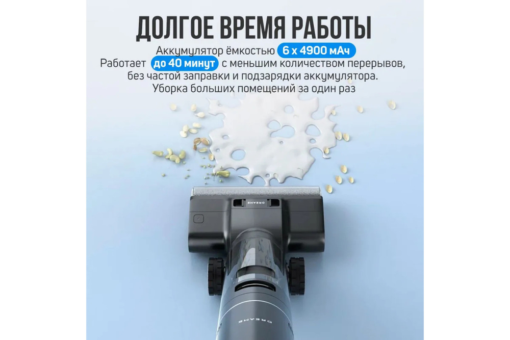 Пылесос беспроводной моющий Dreame H13 Pro