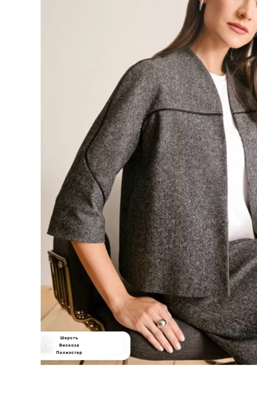 Ткань костюмная полушерстяная (Италия) шерсть /вискоза/полиэстер ш-150см цена за 1,5 м