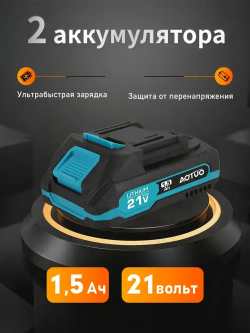 Дрель шуруповерт аккумуляторная 21 В, 2.0 Ач, быстрозажимной патрон 3/8", 25+3 режима, 24 сверла в комплекте