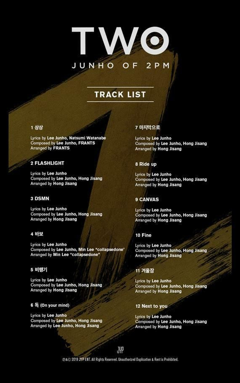 Альбом JUNHO (2PM) - Two 2nd Best Album