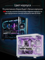 Мощный игровой компьютер Core i9 14900KF/ nVidia GeForce RTX4080 Super/32GB/ SSD 1000+1000Gb/ 850W /Win 10 PRO