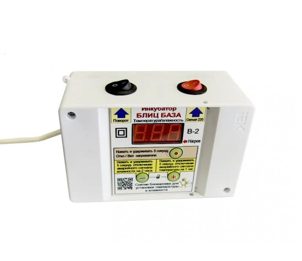 Блок управления для инкубатора Блиц БАЗА 520 (630)