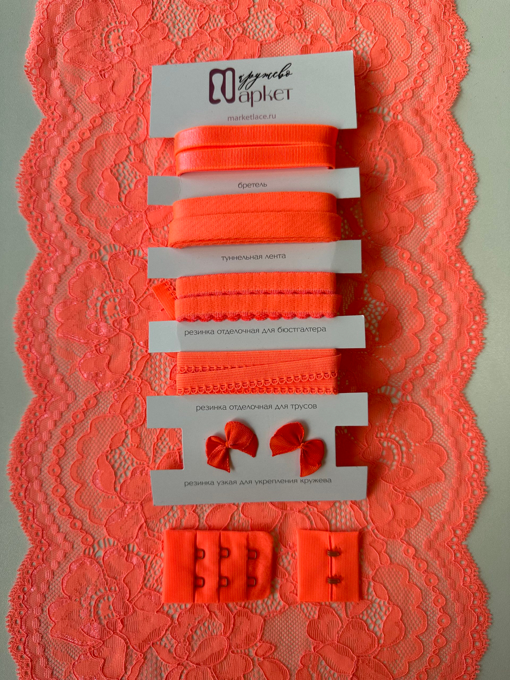 Эластичное кружево оранжевое неоновое ширина 22 см