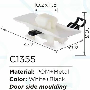 Клипса для крепления внутренней обшивки а/м универсальная пластиковая (100шт/уп.) Forsage клипса C1355(universal)