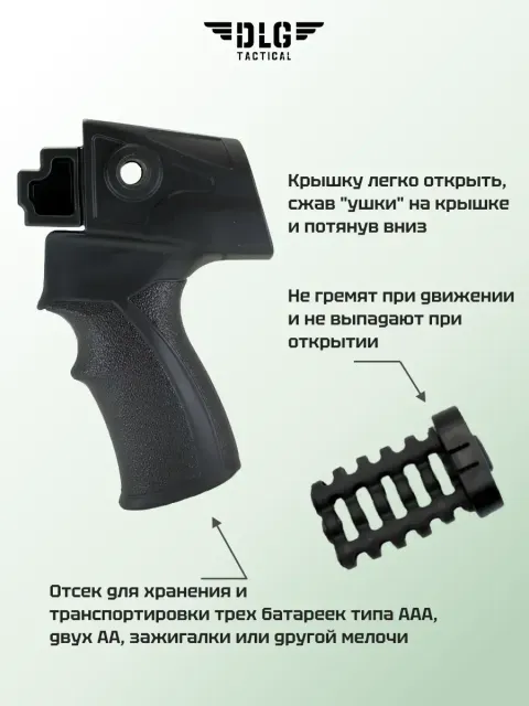 Складной приклад на Сайгу 12, DLG Tactical