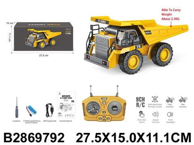 Спецтехника на РУ, коробка BC1048