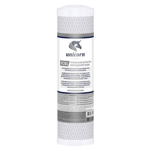 Картридж из прессованного угля 10'' SL UNICORN (FCBL_10)