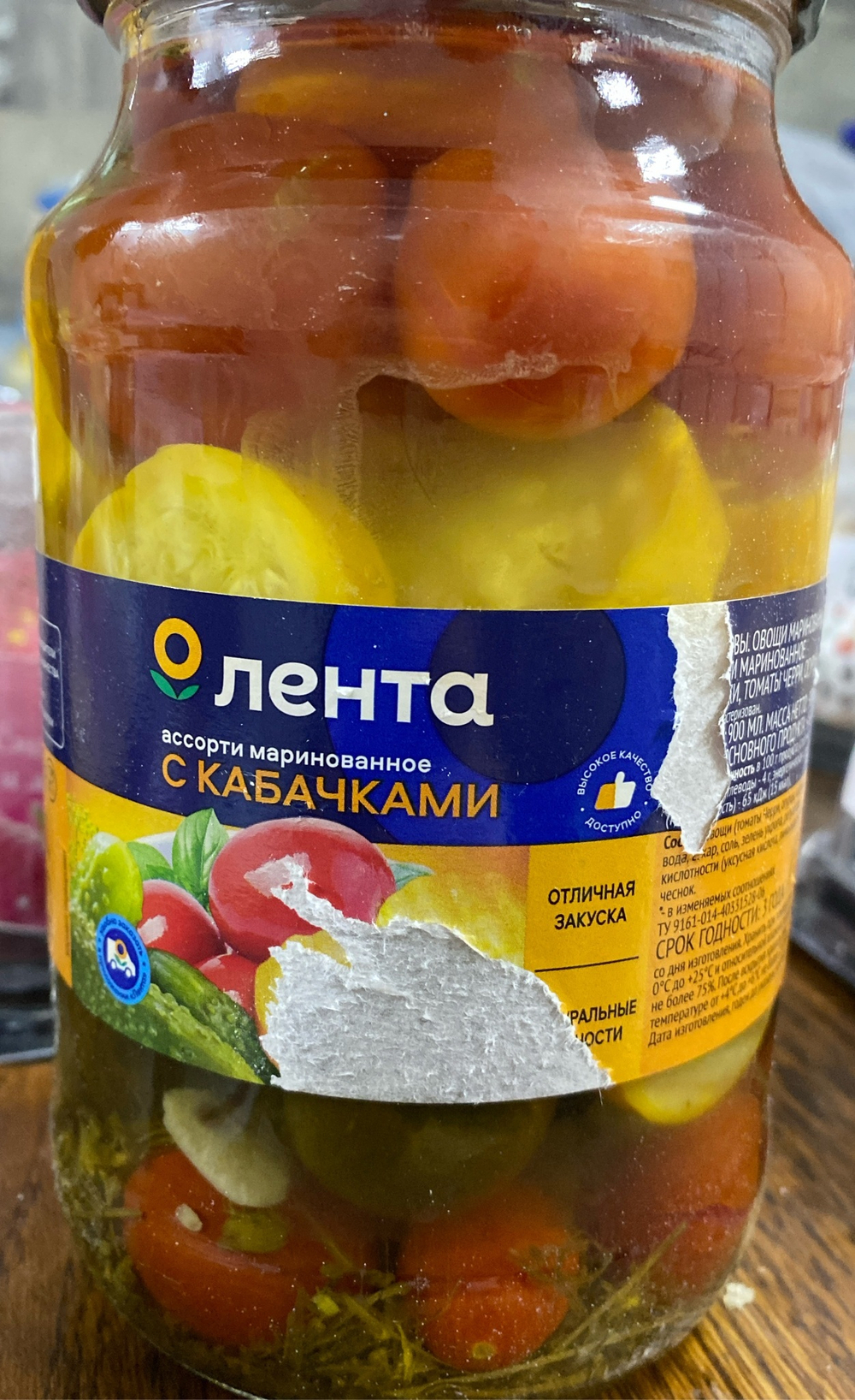 Ассорти маринованное с кабачками