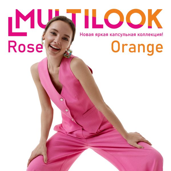 ROSE ORANGE