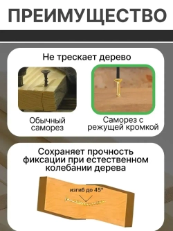 Саморез конструкционный 5х40 мм для дерева, ДСП, ЛДСП и МДФ, потайная головка, головка под TORX, 10 шт