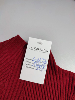 Джемпер трикотажный 42 размер
