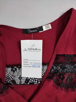 Блузка Denin яркая 42 размер