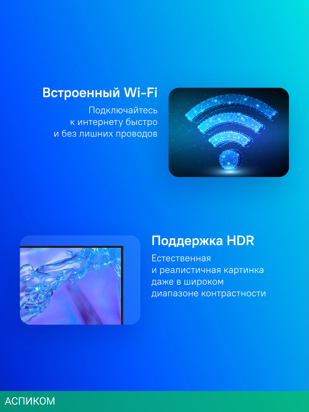 Телевизор LED Samsung 55" UE55DU8500UXRU