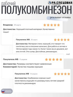 Полукомбинезон серый бордо 2