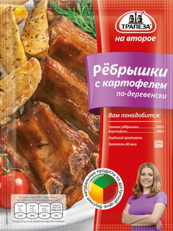 Рёбрышки с картофелем по-деревенски «Трапеза На Второе»