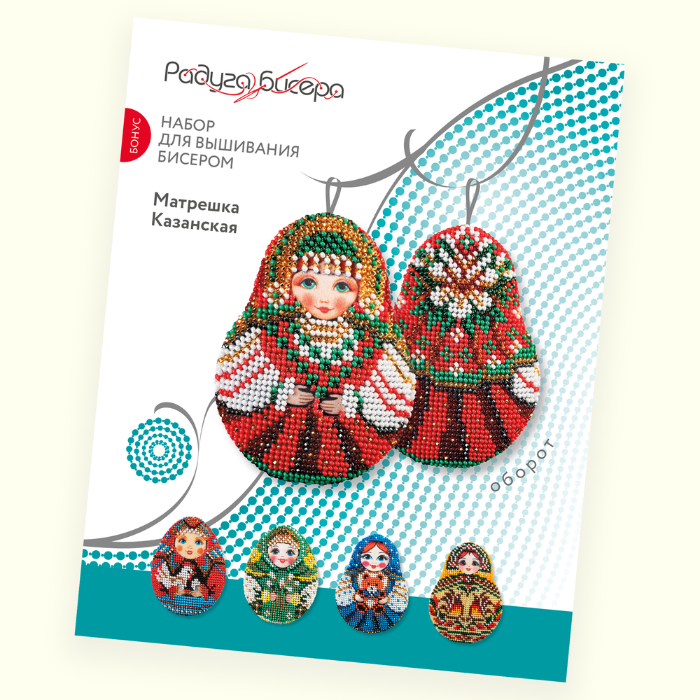Матрешка Казанская