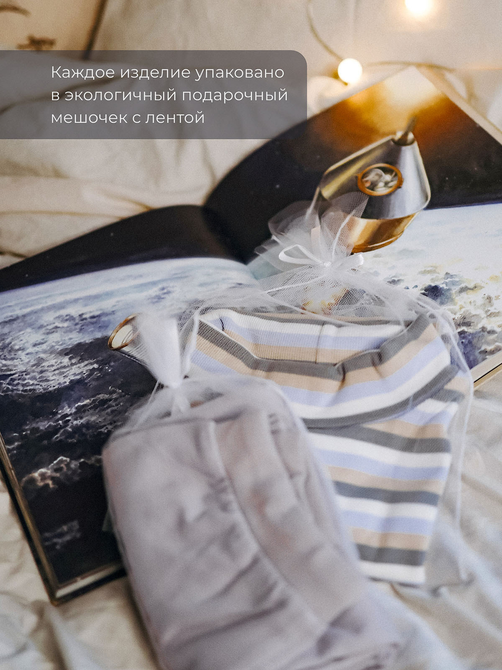 Джоггеры с рельефными швами Mjölk Ice Grey