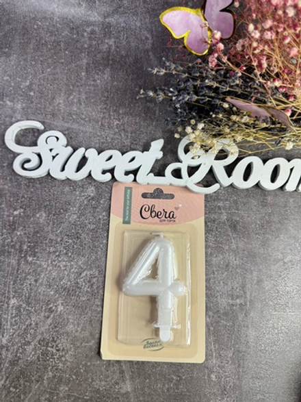 Свечи свеча Цифра 4 Воздушный шарик Жемчужный Перламутр 4,5х7 + 1см 1шт