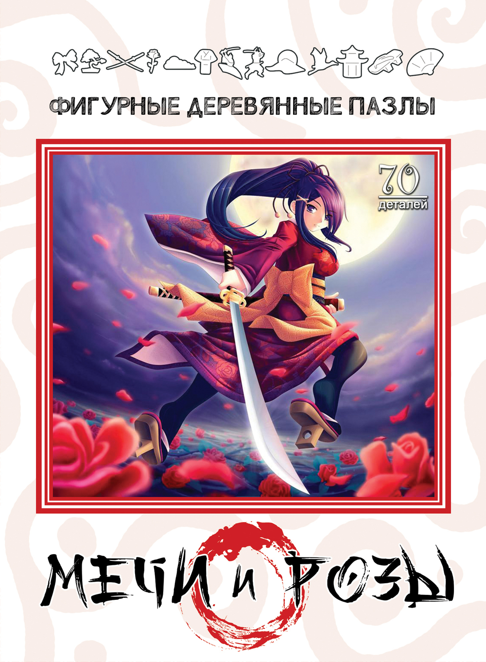 Деревянный пазл «Мечи и Розы»