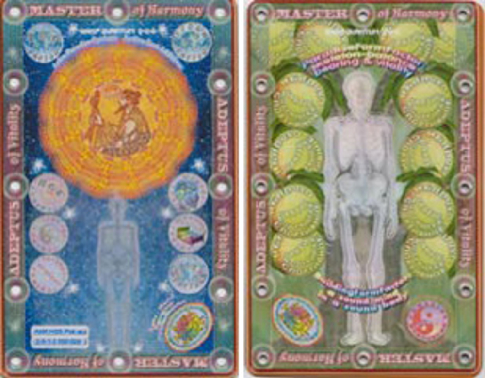 Кванфон "Скелетон Спортивные Бодрящие"