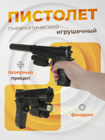 Оружие пн. 32см, пакет SP1-F+