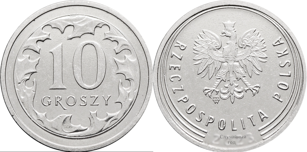 Польша 10 грошей, 2019-2024 Дубовый венок XF