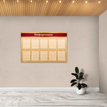 Стенд Информация с карманами А4 1500001020