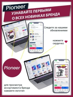 Отвертка аккумуляторная Pioneer CS-M0404C с подсветкой рабочей зоны, 7 ступеней крутящего момента и сверление, 2 положения рукоятки Anti-Slip, 16 бит 25 мм, кейс для хранения