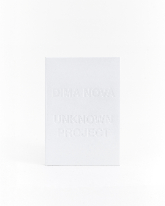 КНИГА "ДИМА НОВА: НЕИЗВЕСТНЫЙ ПРОЕКТ"