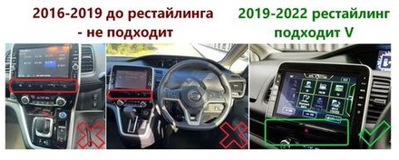 Магнитола для Nissan Serena C27 2019-2022 (рестайлинг) - FarCar XXL10-9544 монитор 10.36" 2K QLED на Android 14, TS20, 8+256Гб, CarPlay, 4G SIM-слот