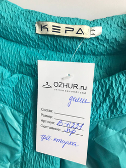 Куртка Kepa для теплой осени, визуально на 44 размер