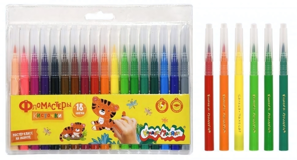 Фломастеры 18цв. кругл. корп. легкосмываемые блист. упакет "Кисточки" (Каляка-Маляка)
