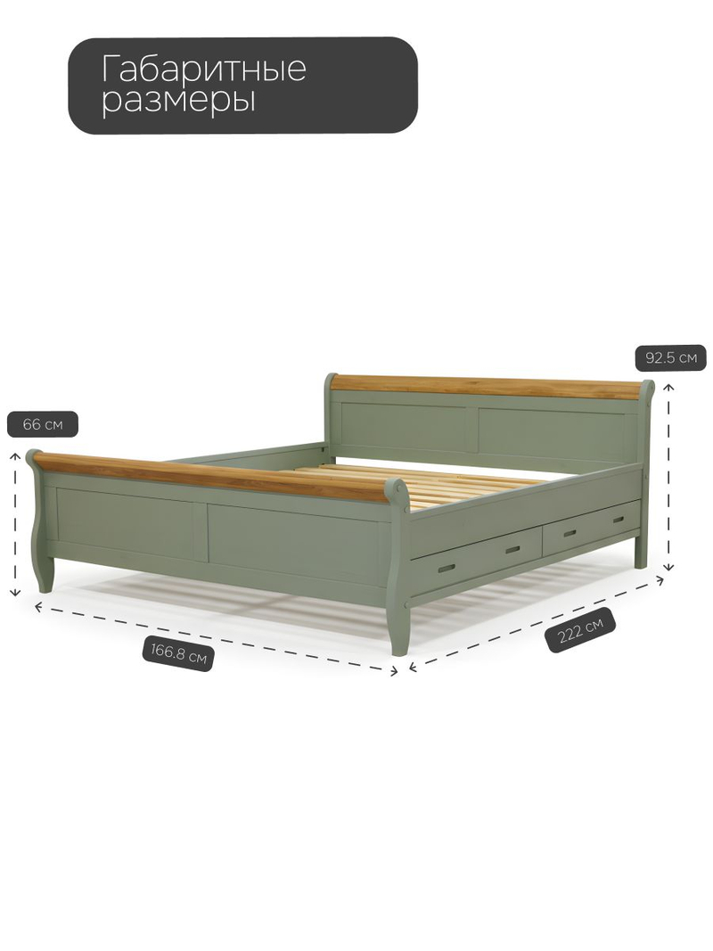 Кровать 160х200, Мелания, двуспальная, с местом для хранения, 2 ящика для белья, массив сосны и дуба, эвкалипт, Dipriz