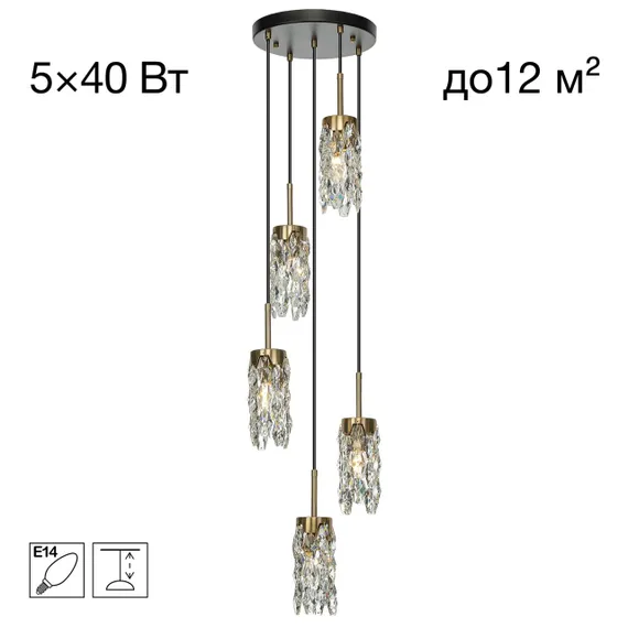 CL326015 RONIN Подвес
