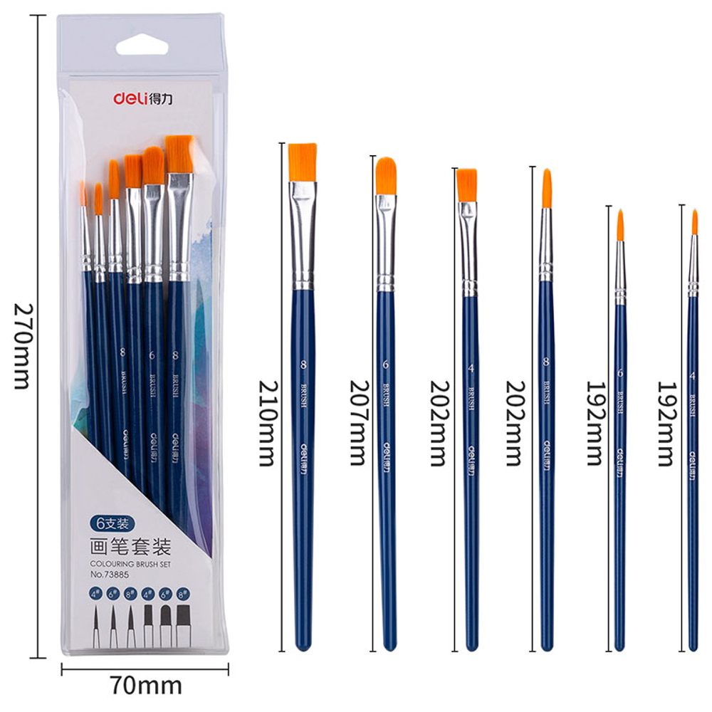 Набор кистей DELI для акварели и гуаши, нейлон, 6 штук в уп.,  №8, 6, 4