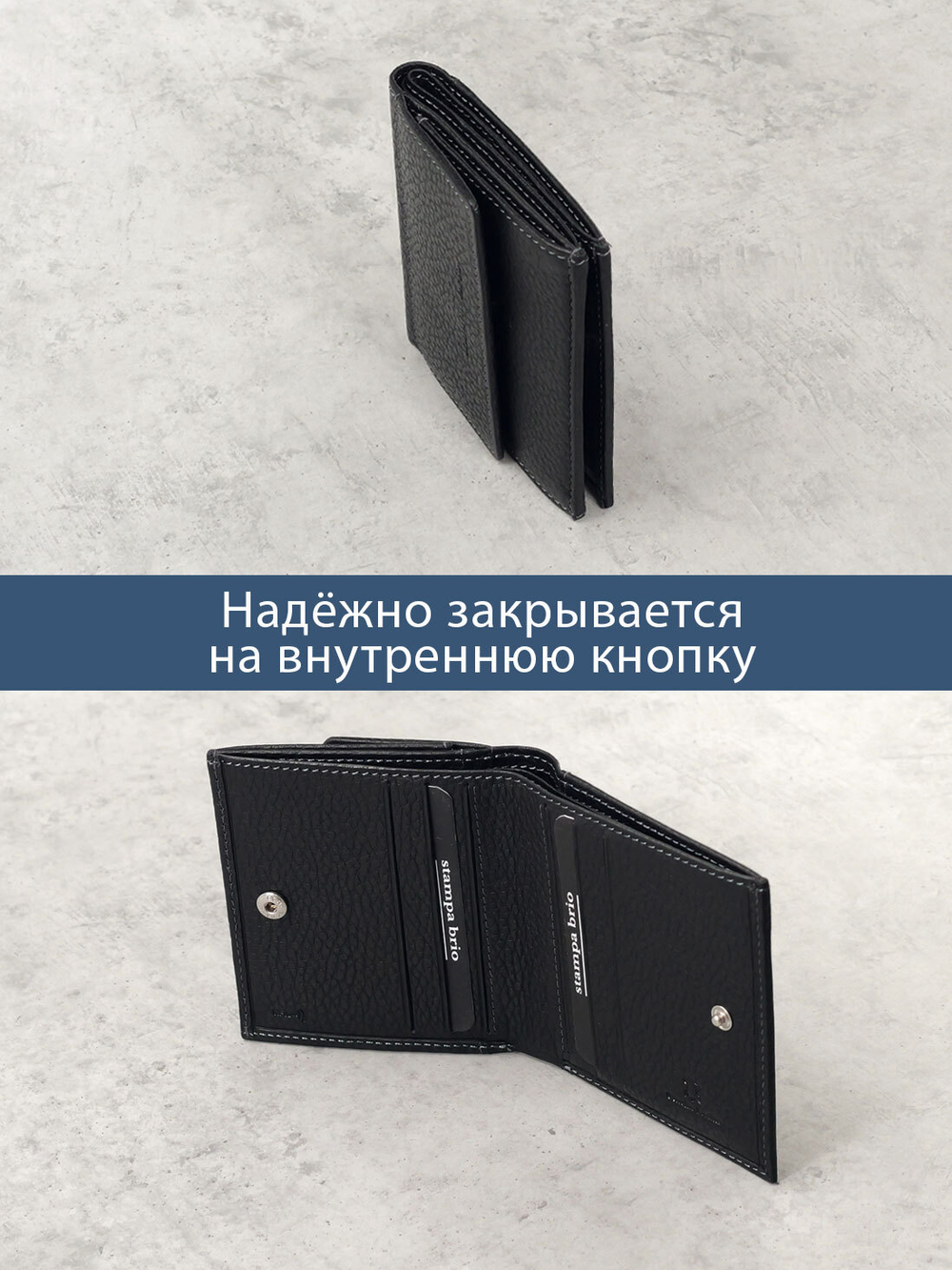 612 R - Портмоне с монетником снаружи и RFID защитой