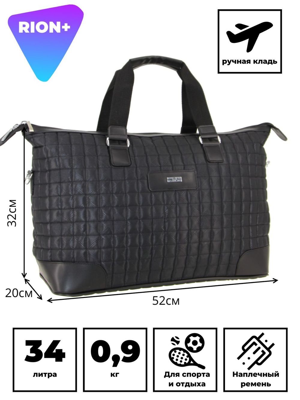 Сумка-саквояж 254