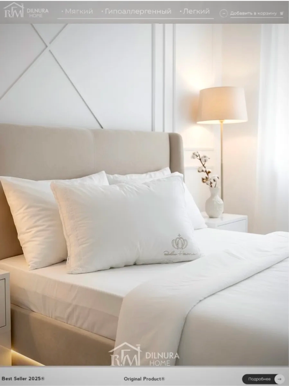 Комплект подушек 50х70 2 шт для сна с шелковым наполнителем