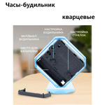 Часы-будильник кварцевые настольные 6622 Perfeo
