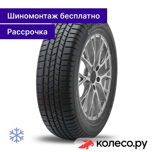 CrossContact Winter 275/45 R21 110V