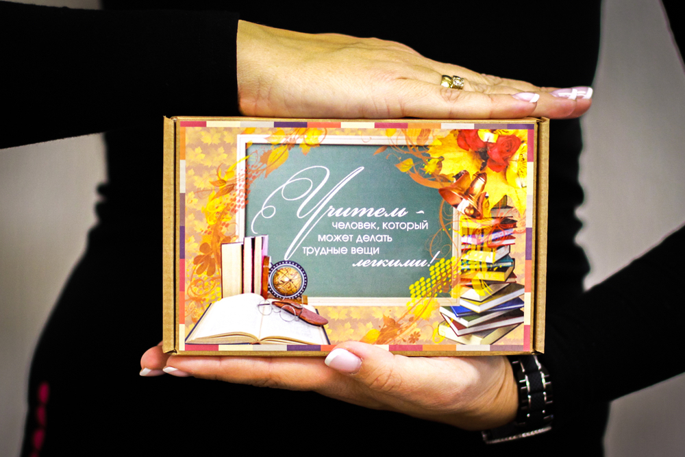 Подарочный набор ко дню Учителя №4