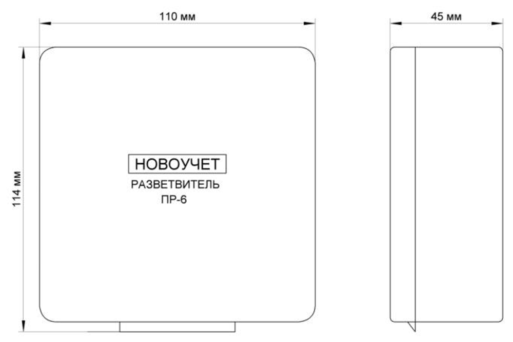 Разветвитель интерфейса RS-422/485 ПР-6 IP55 (исполнение 1, на дин-рейку) DS1-R-0605.1
