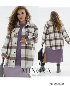 Кардиган 2437-шоколадный Minova