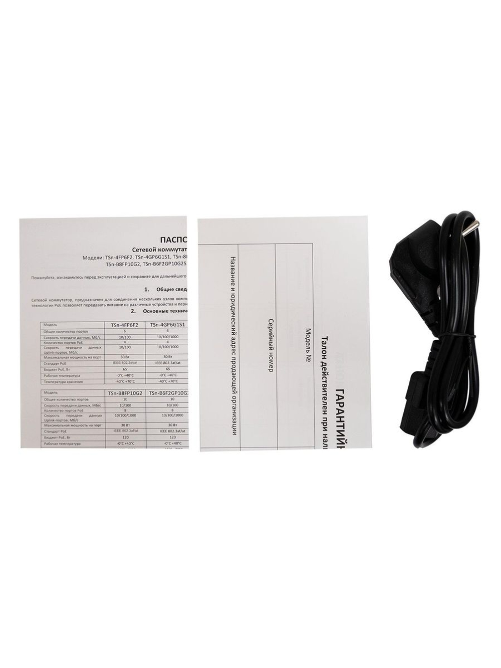 Коммутатор PoE TSn-4GP6G1S1