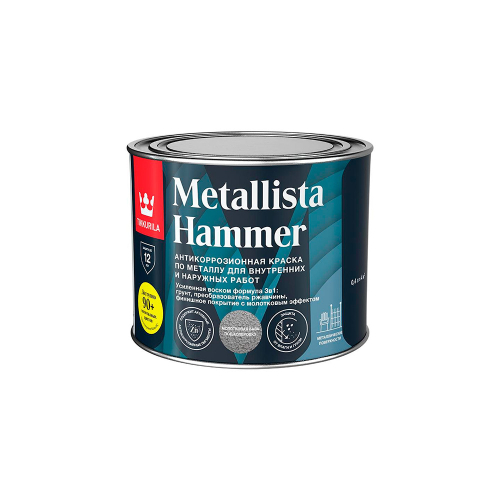 ТИККУРИЛА METALLISTA HAMMER Краска по ржавчине НС глянцевый 0,4л