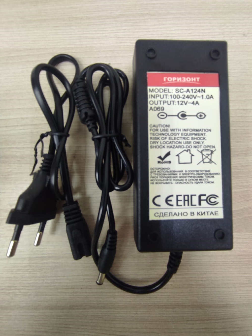 Сетевой блок питания ГОРИЗОНТ SC-A124N (354) 12V4A = 3.3A (5.5*2.5)
